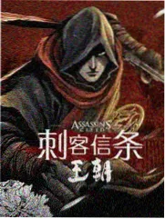 海贼王剧场版最强z 艾恩角色形象